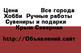 Predator “Square Enix“ › Цена ­ 8 000 - Все города Хобби. Ручные работы » Сувениры и подарки   . Крым,Северная